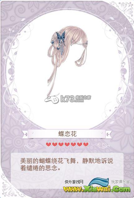 暖暖环游世界婚礼进行曲篇套装图鉴及获取方法