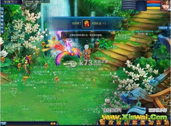 灵域ol礼包激活方式详细介绍