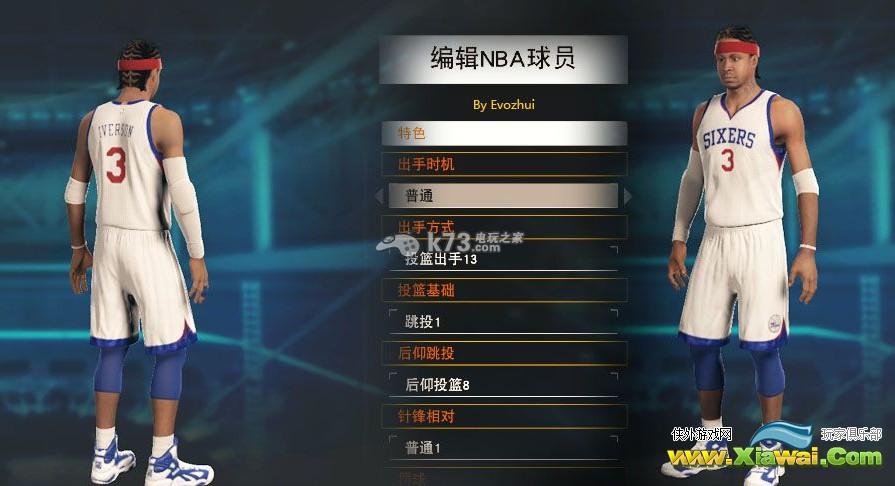 NBA2K15艾弗森自改动作包个人训练演示及动作包详细修改教程