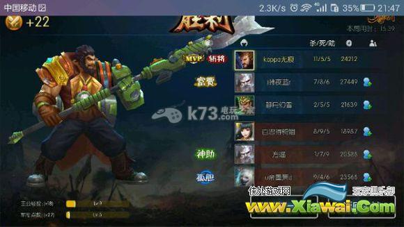 梦三国手游张飞前期玩法详解