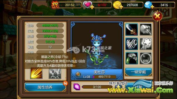 风暴全明星初始首抽英雄推荐