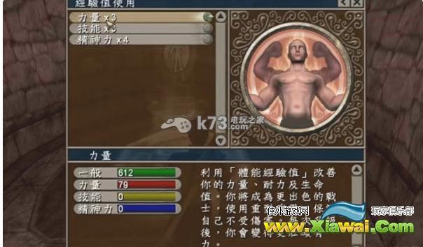 神鬼寓言周年纪念版上手心得图文攻略