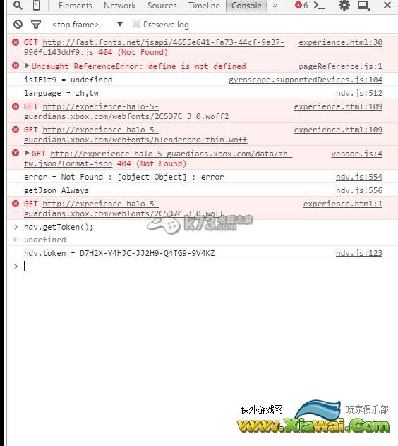 光环5免费领取MA5D涂装兑换码教程