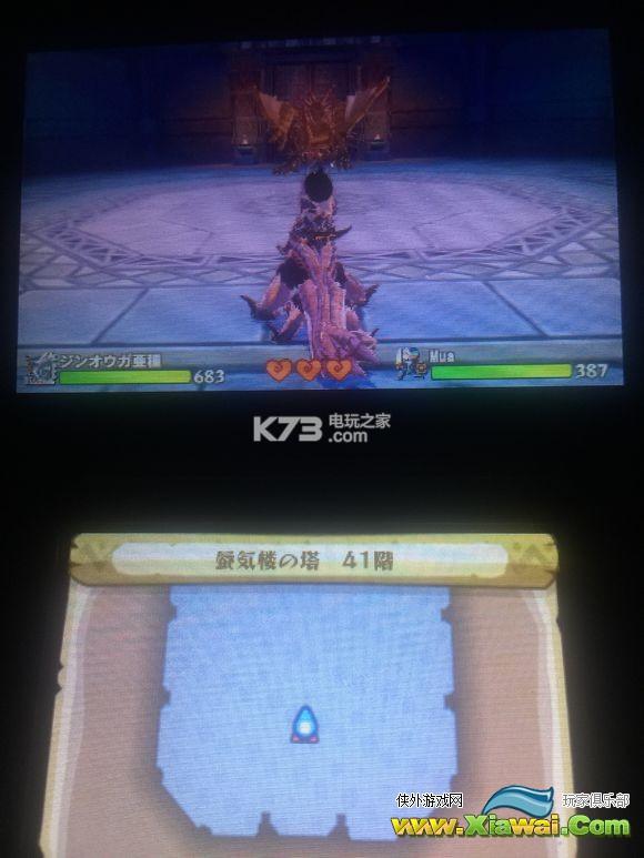 怪物猎人物语无限获得生命大粉尘方法