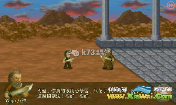 英雄大作战x全破通关心得