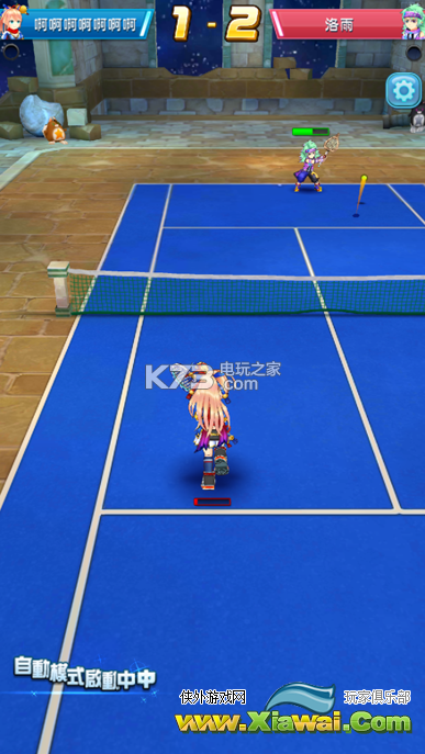 白猫网球自动模式切换方法