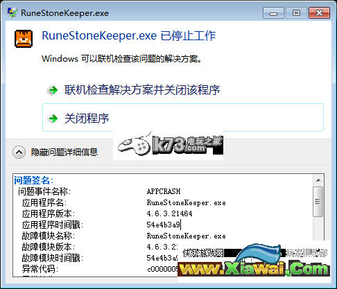 符石守护者常见问题汇总