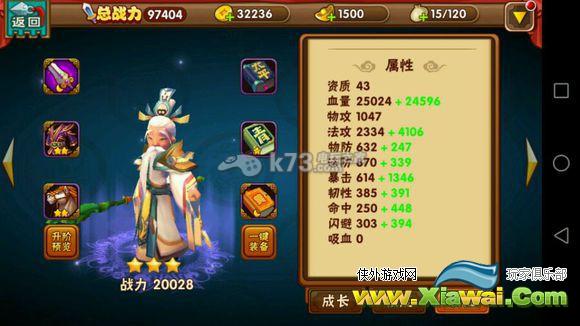 名将曲三虎左慈阵解析