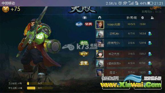 梦三国手游张飞前期玩法详解