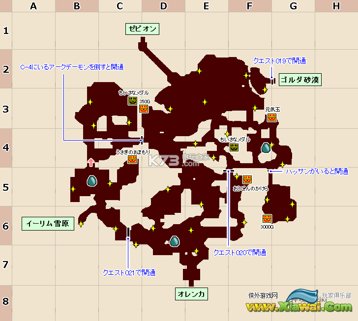 勇者斗恶龙英雄2全地图资料