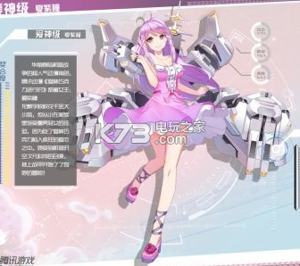 蔚蓝战争初始伙伴推荐