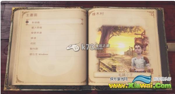 神鬼寓言周年纪念版上手心得图文攻略