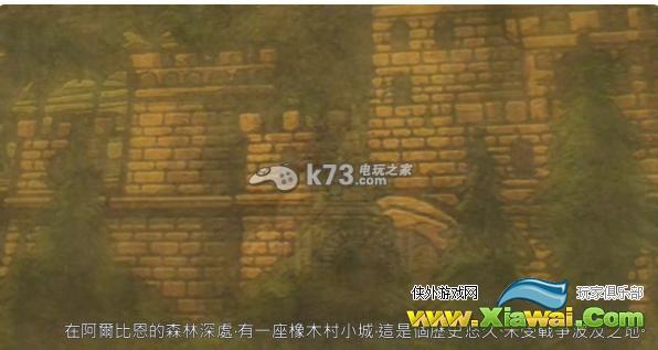 神鬼寓言周年纪念版上手心得图文攻略