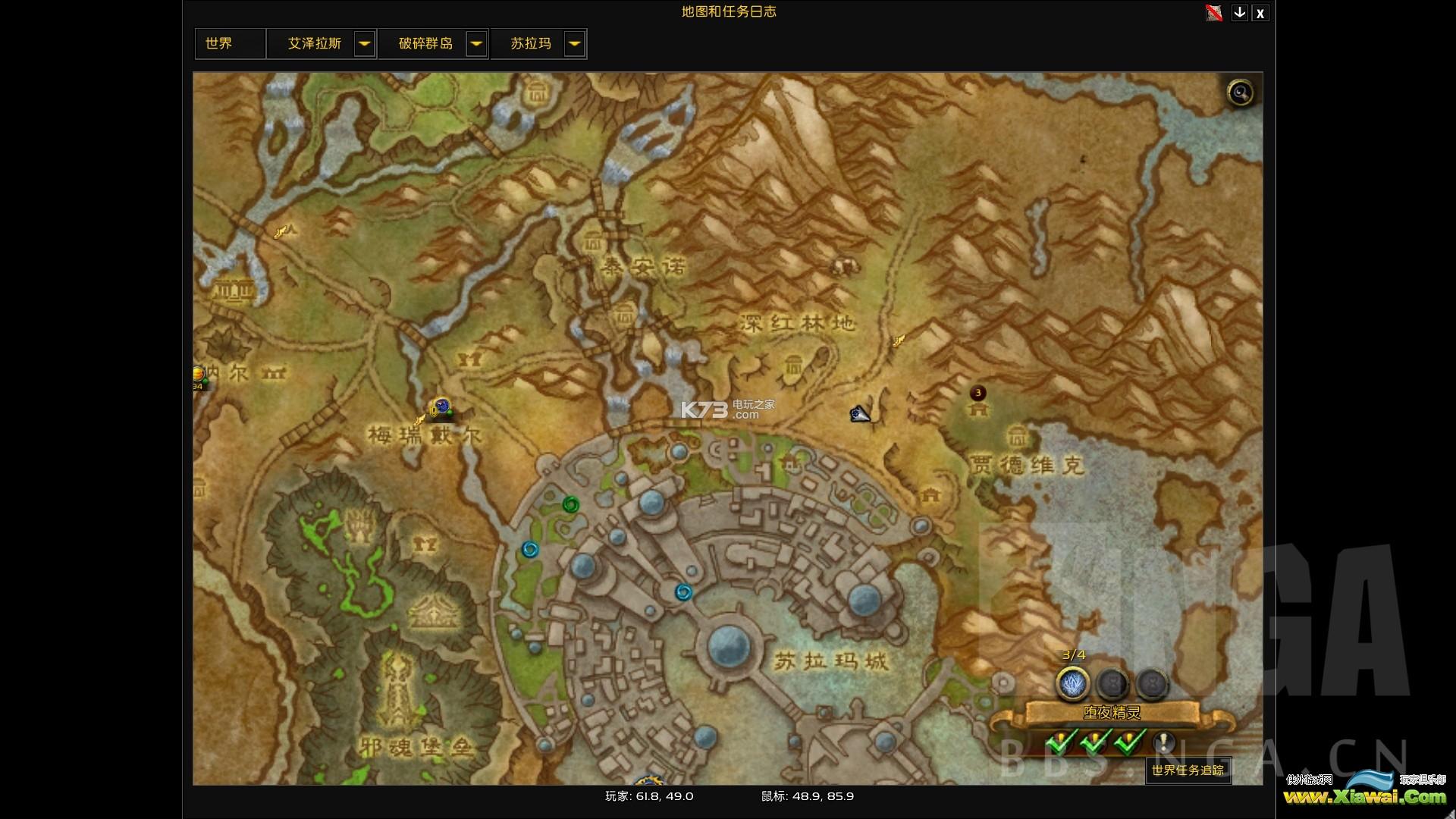 魔兽世界7.0魔暴龙日常及饰品攻略