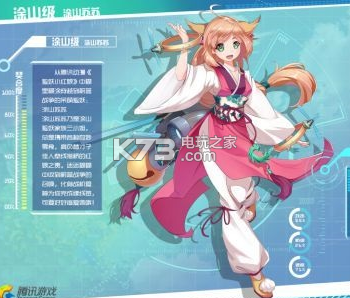 蔚蓝战争初始伙伴推荐