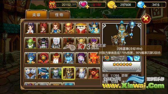 风暴全明星初始首抽英雄推荐