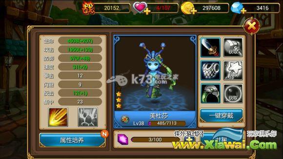 风暴全明星初始首抽英雄推荐