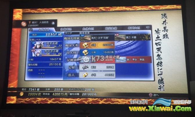 战国basara4皇新武将心得