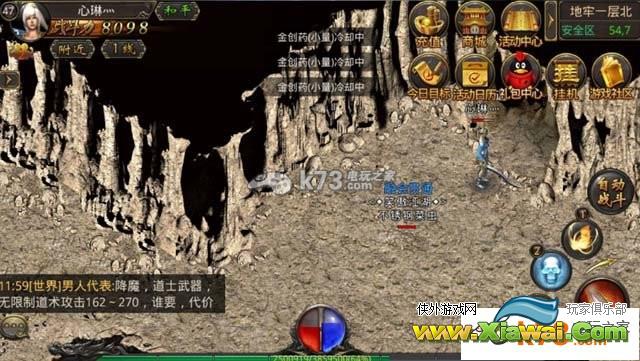热血传奇手机版隐藏地图走法