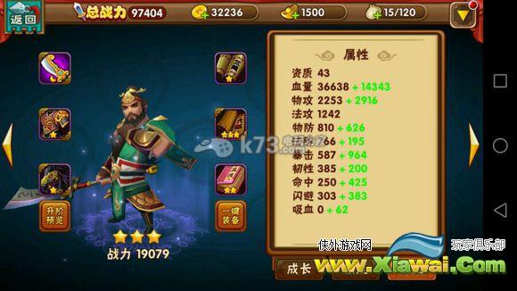 名将曲三虎左慈阵解析