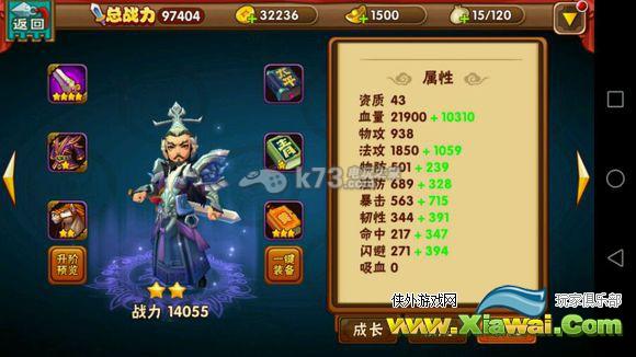 名将曲三虎左慈阵解析