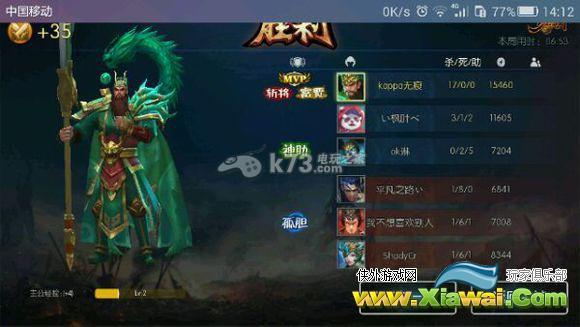 梦三国手游张飞前期玩法详解