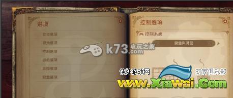 神鬼寓言周年纪念版上手心得图文攻略