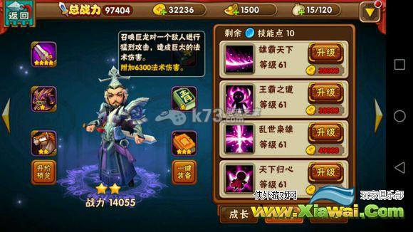 名将曲三虎左慈阵解析