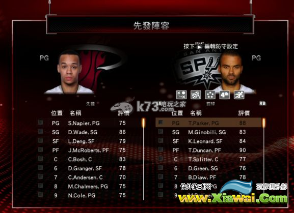 NBA2K15快速比赛模式介绍