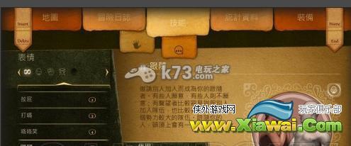 神鬼寓言周年纪念版上手心得图文攻略