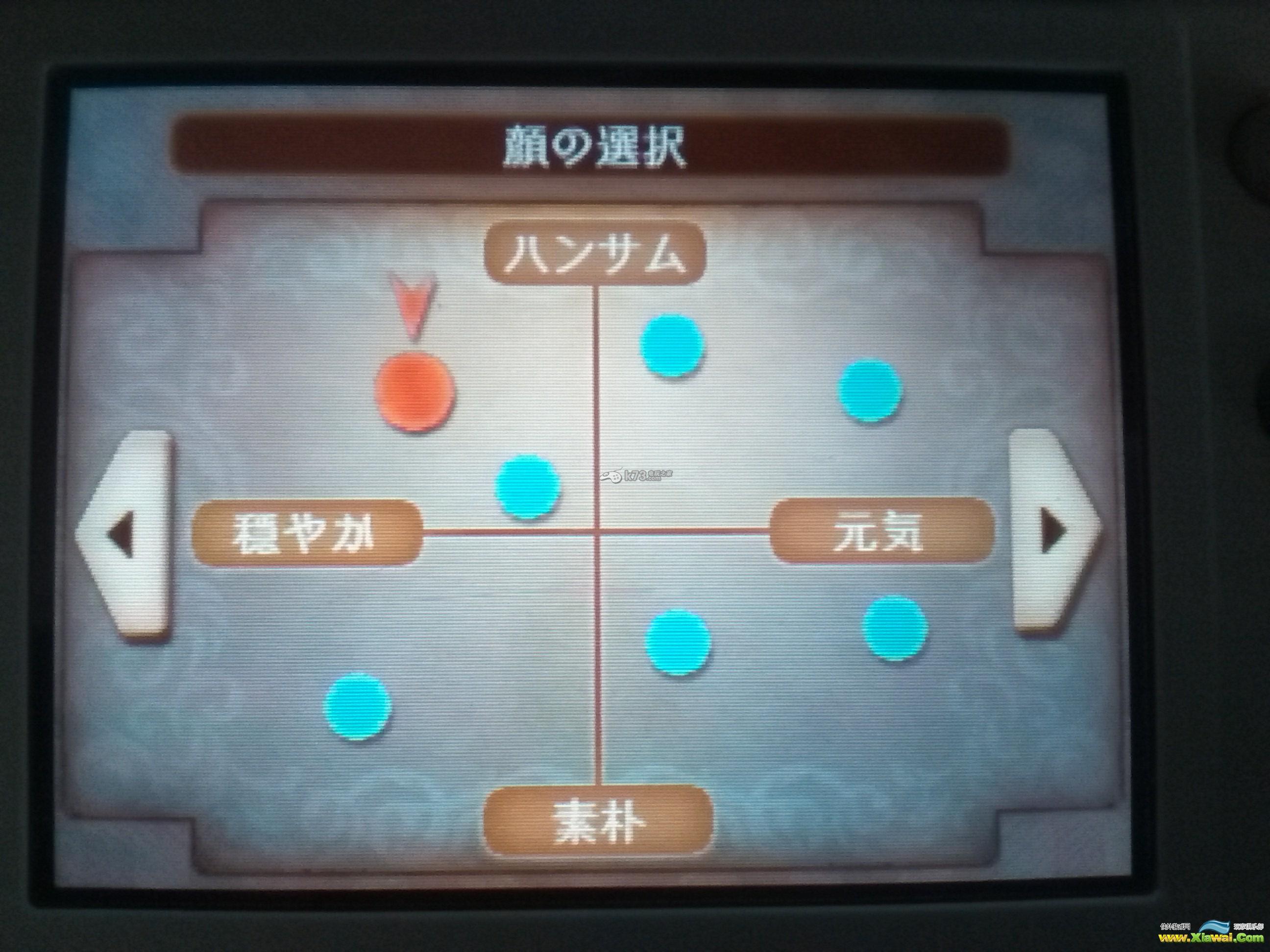 火焰纹章if捏人教程