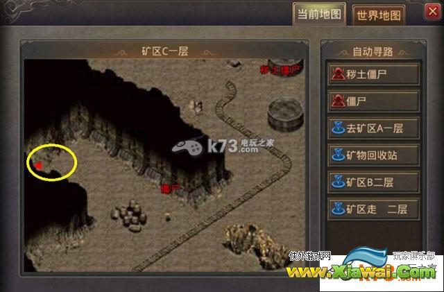 热血传奇手机版隐藏地图走法