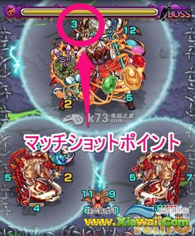 怪物弹珠伊邪那美超绝降临攻略
