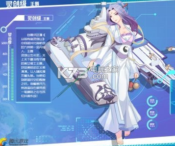 蔚蓝战争初始伙伴推荐