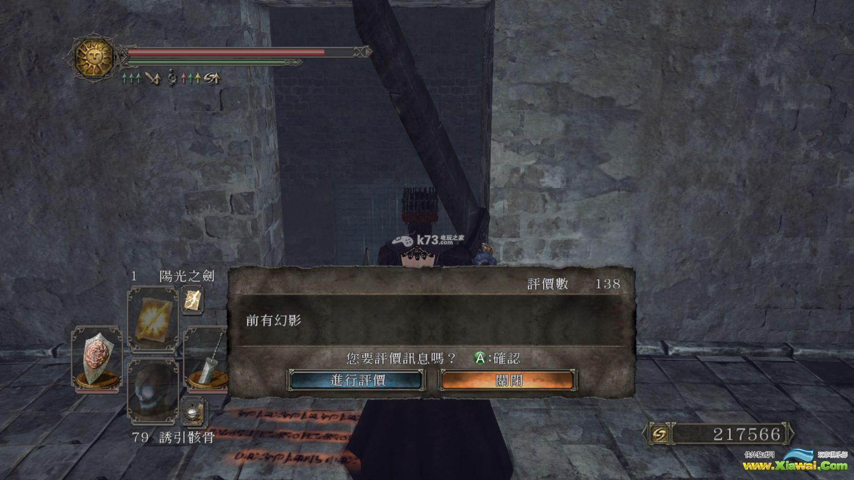 黑暗之魂2dlc3火之怪手和双头大弓获取攻略