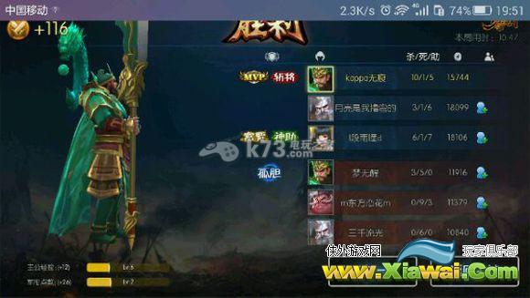 梦三国手游张飞前期玩法详解