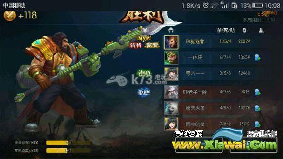 梦三国手游张飞前期玩法详解