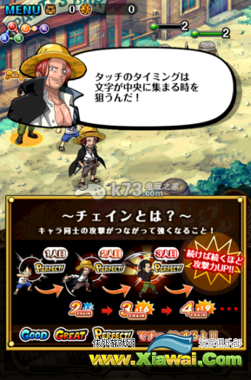 海贼王Treasure Cruise新手攻略