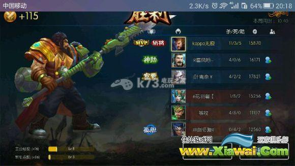 梦三国手游张飞前期玩法详解
