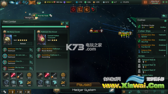 群星stellaris虫群入侵应对方法