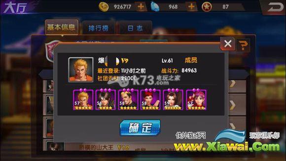 拳皇98终极之战ol论后手重要性