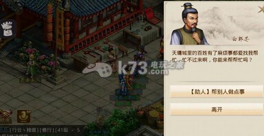 问道手游经验获取攻略