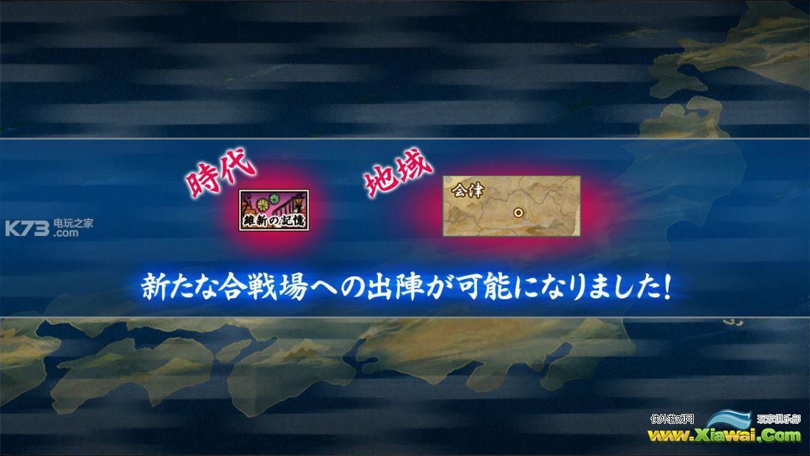刀剑乱舞pocket刀装锻刀制作详解