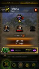 魔兽世界7.0小号急速满级心得