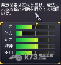 鬼斩创立帐号、性格能力武器介绍