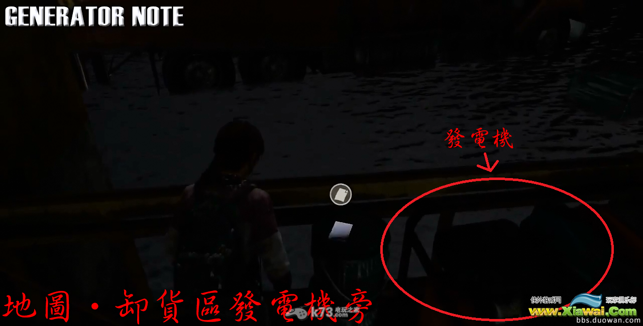 美国末日DLC Left Behind各奖杯拿法及通关感想