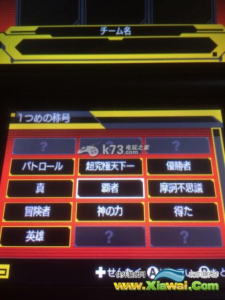 龙珠z超究极武斗传超究极天下一武道会心得