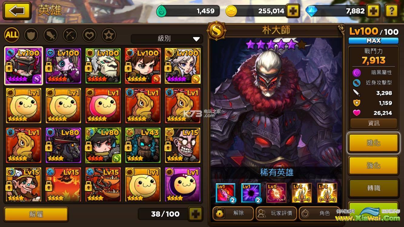 灵魂特攻队完美开局心得