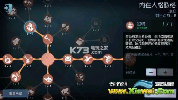第五人格怀表克制方法