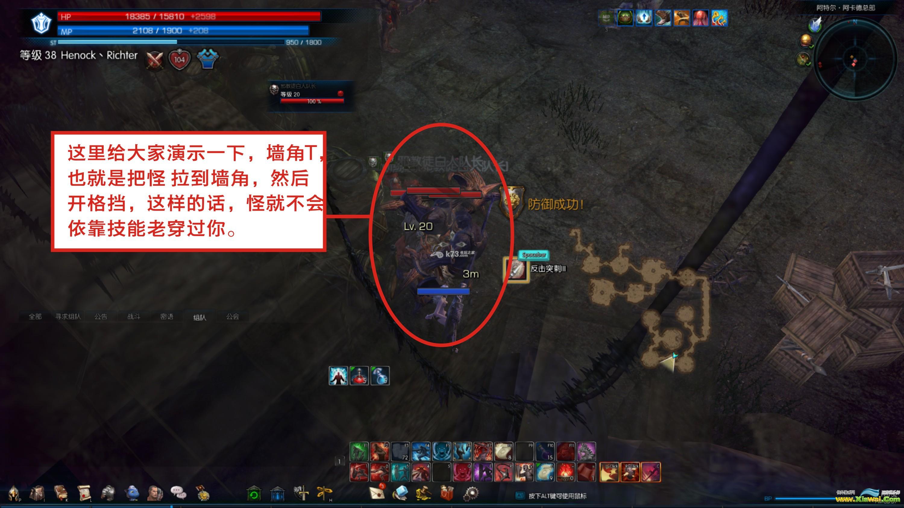 tera20级副本秘密基地详细攻略